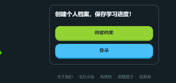 多邻国难度自定义攻略!3步轻松优化你的学习体验