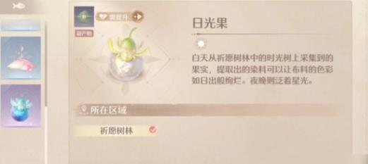 星光树
