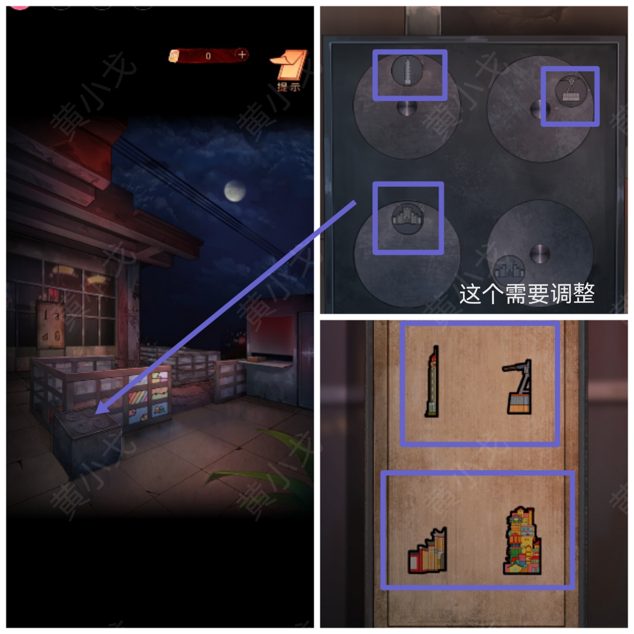 阴阳锅第三章咋过?张卫东视角攻略详解