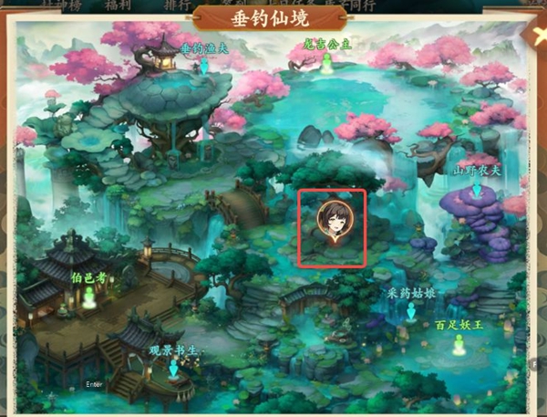 封神幻想世界65级奇遇任务全攻略详解