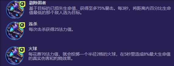 火球效果对比