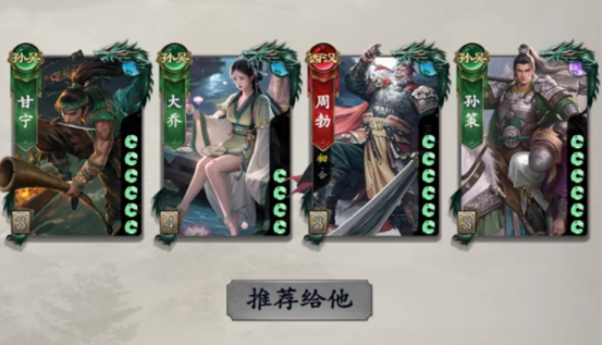 模式适配武将