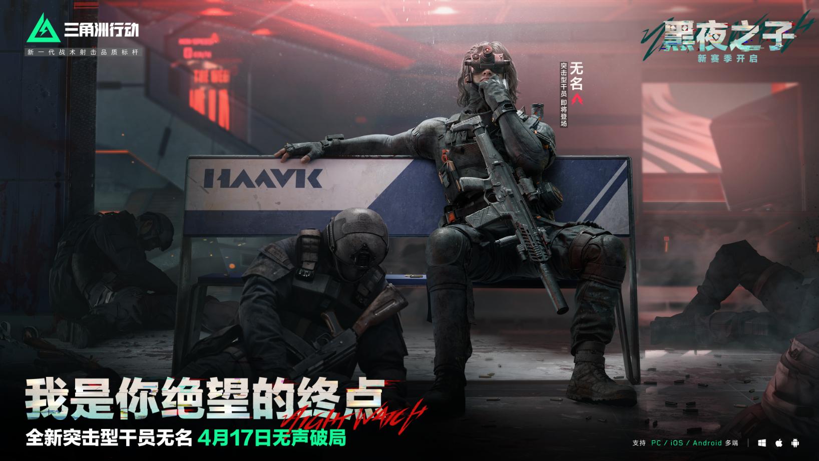 《三角洲行动》国际服更新慢？景小侠亲测5大解决方案，30秒极速提速指南