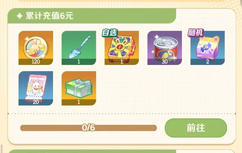 花图鉴分享界面