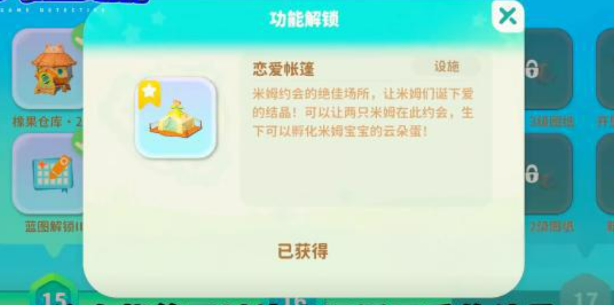 米姆米姆哈云朵巢:从普通蛋到奇迹蛋的奇妙之旅-景澄手游网