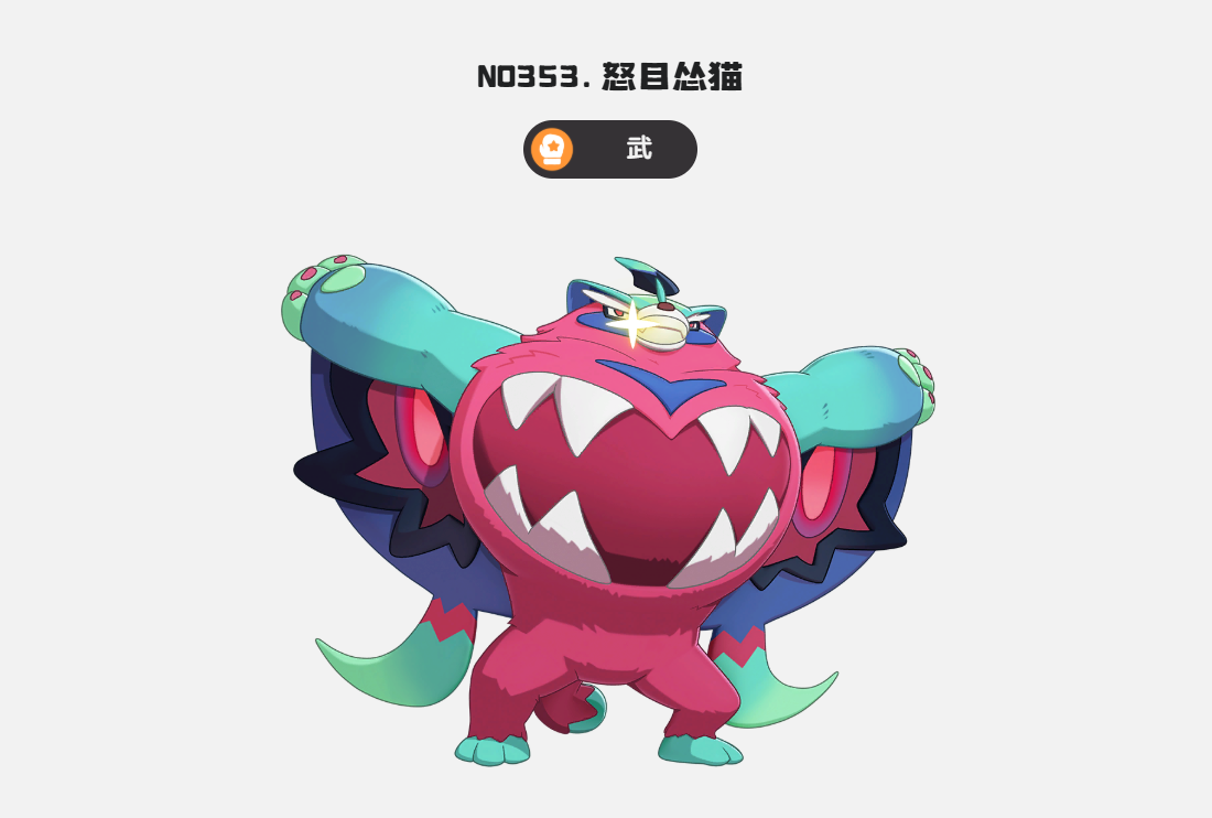 棋绮后与布克棱岩技能展示