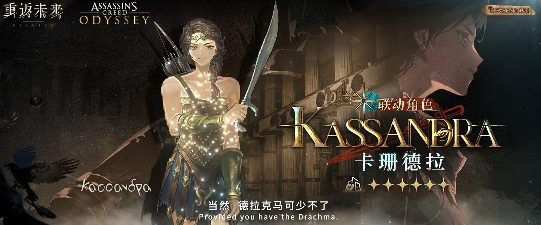 阿瑞斯之路技能示意图