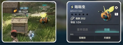 蜂群管理示意图