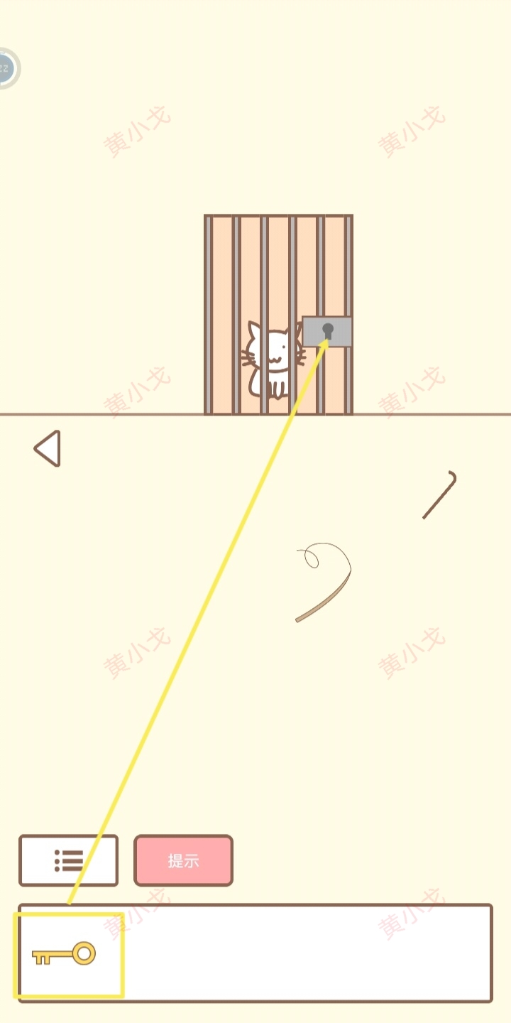 拯救猫咪游戏怎么过？全关卡攻略