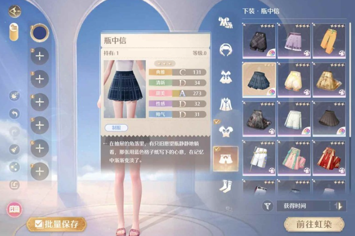 花纹绘制界面示意图
