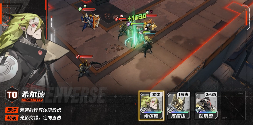 角色立绘示意图