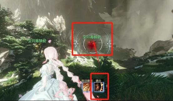 神秘宝箱获取界面