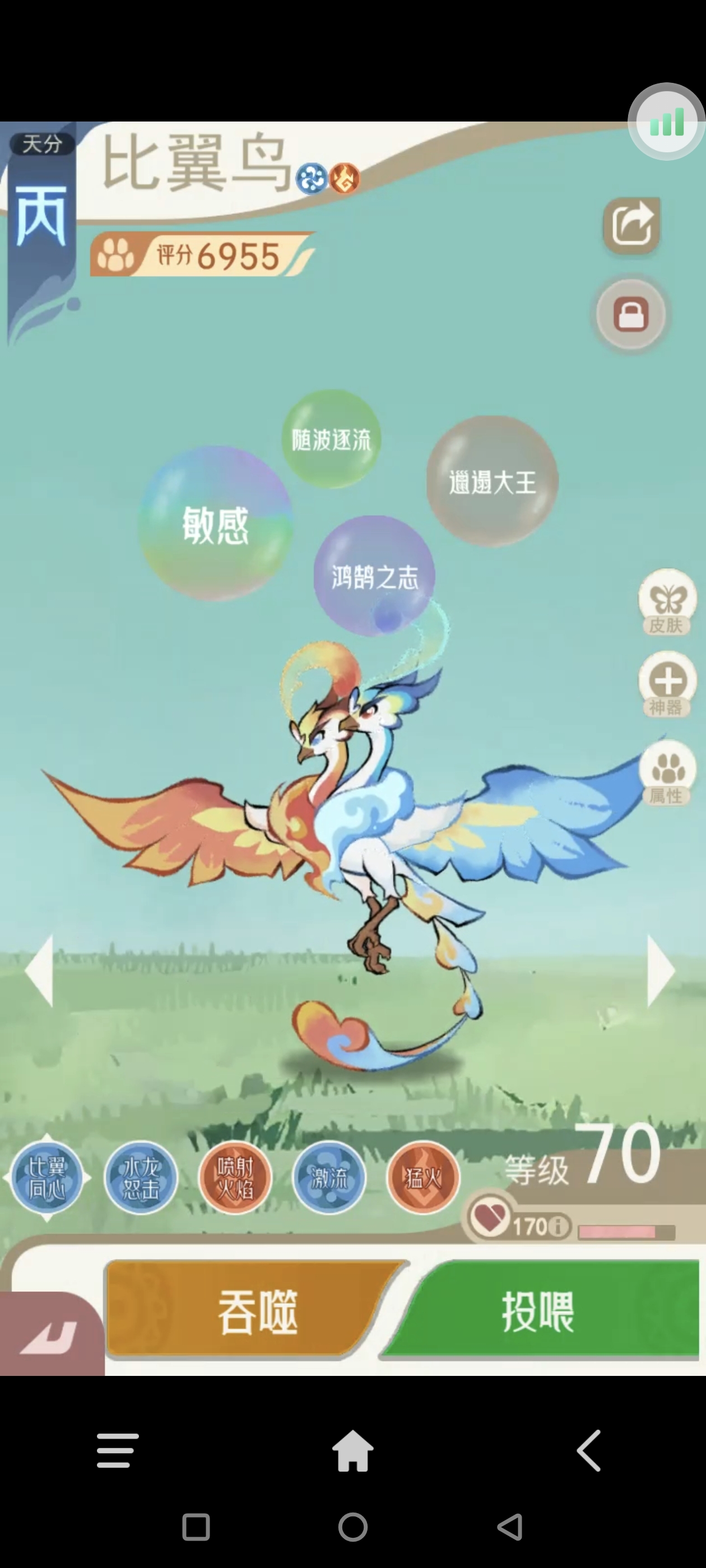 单体爆发