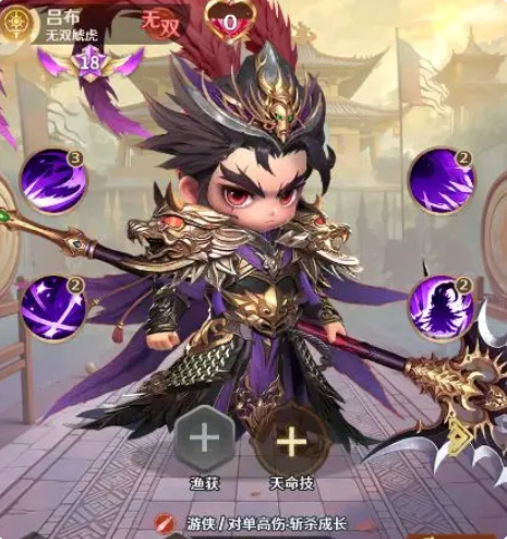 格斗三国志：武将强度排名一览-景澄手游网