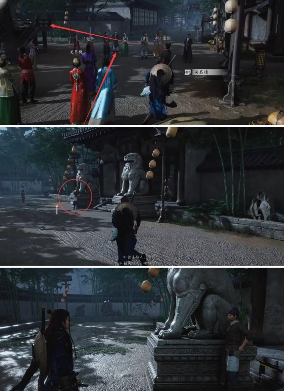 李宅互动示意图