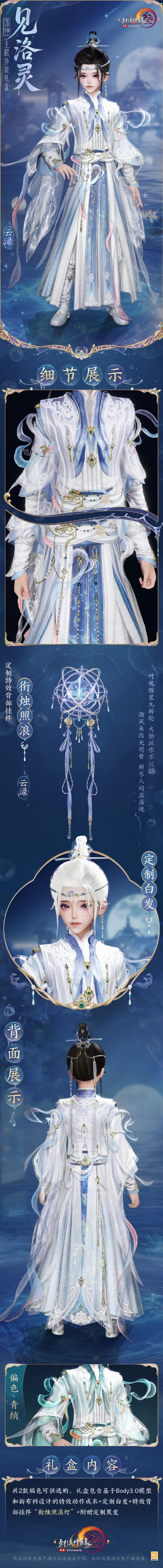 正太造型1