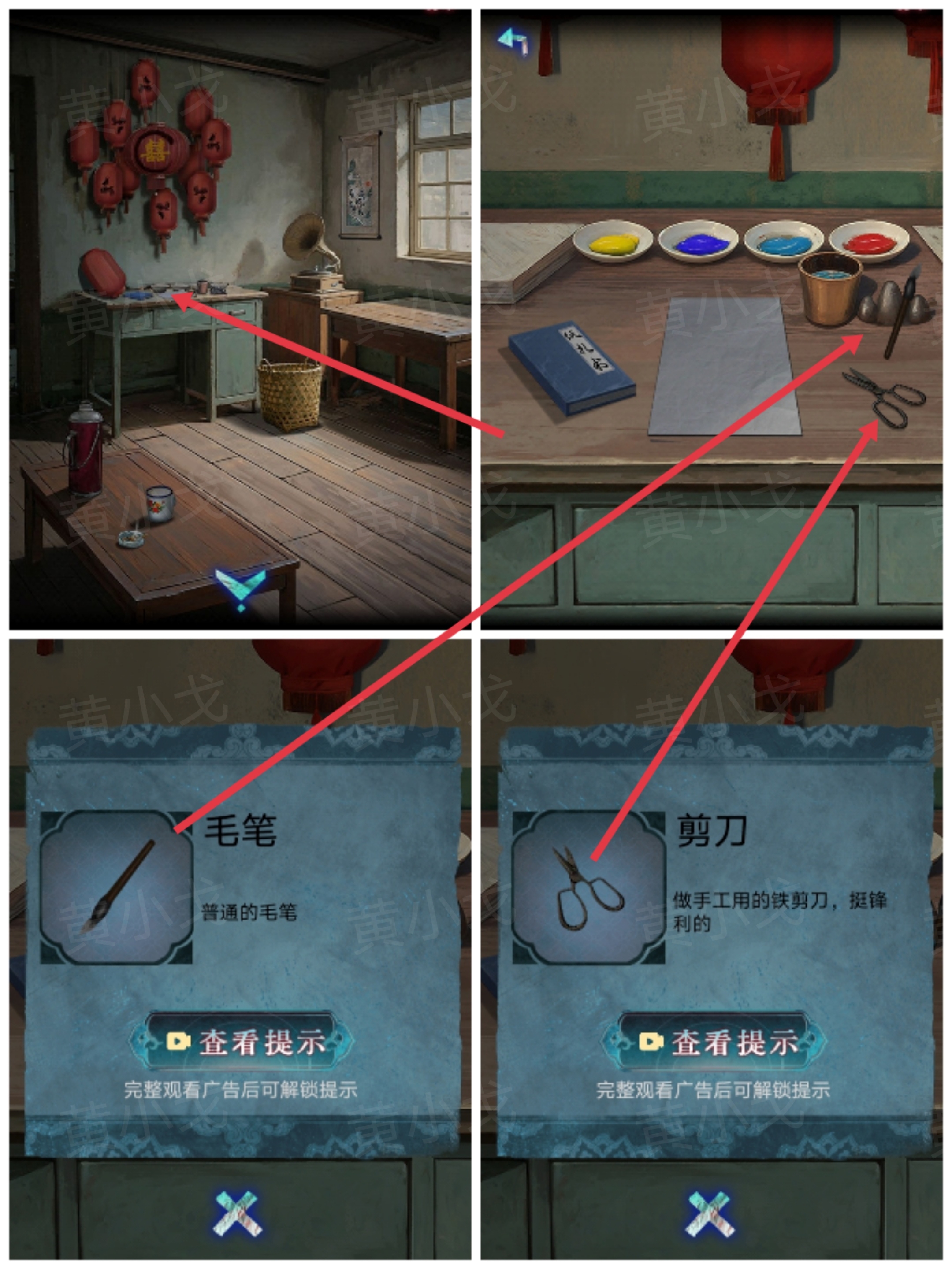 灯笼观察示意图