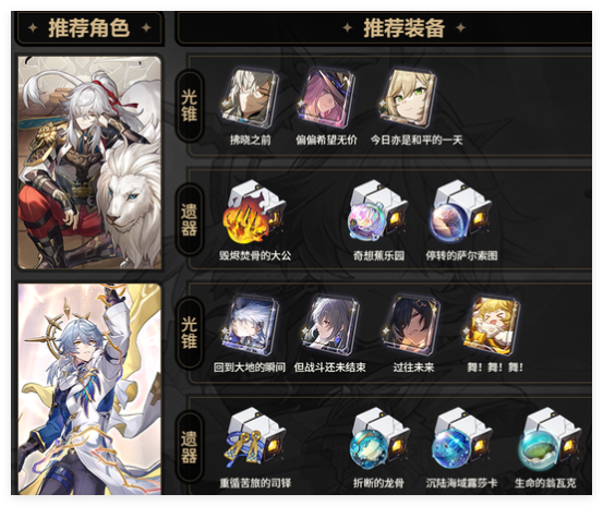 藿藿技能示意图