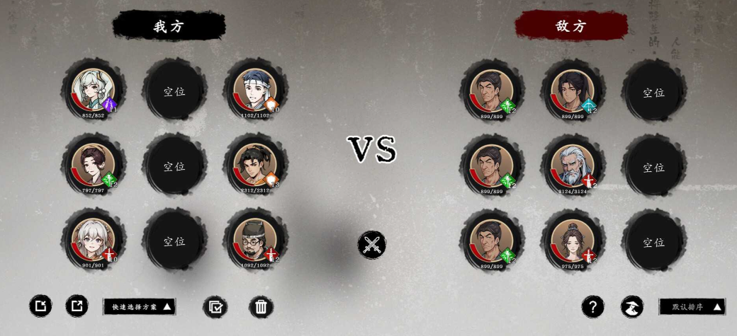 《息风谷战略》秘籍图鉴｜霸王枪法获取与使用指南-景澄手游网