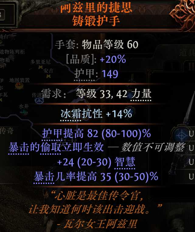 手套示例