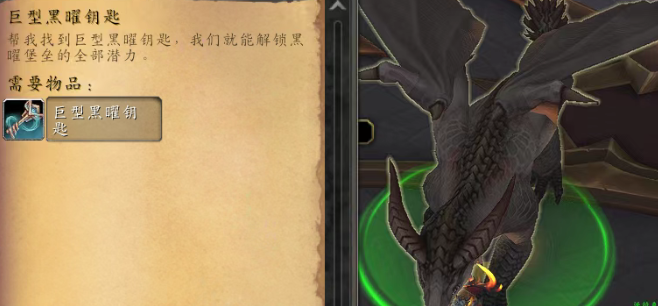 黑耀堡垒任务目标
