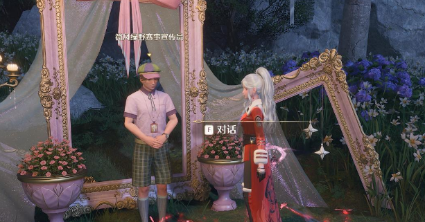 宣传员蹲点位置