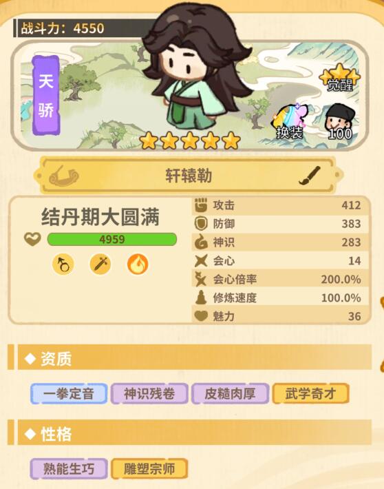前排坦克示意图
