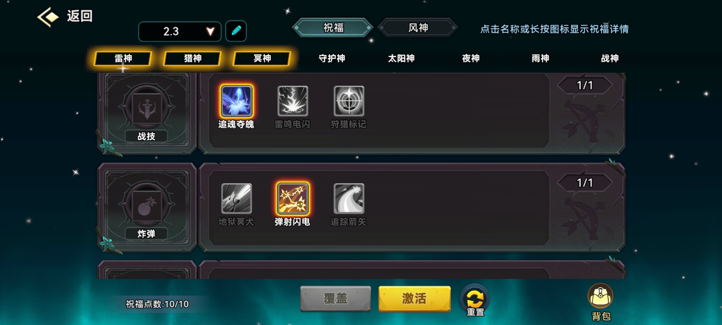 《酋长你别跑》4宏伟BOSS新手无伤通关指南