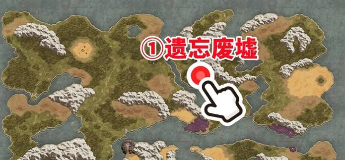 勇者斗恶龙1重制版：扎莱任务全攻略-景澄手游网