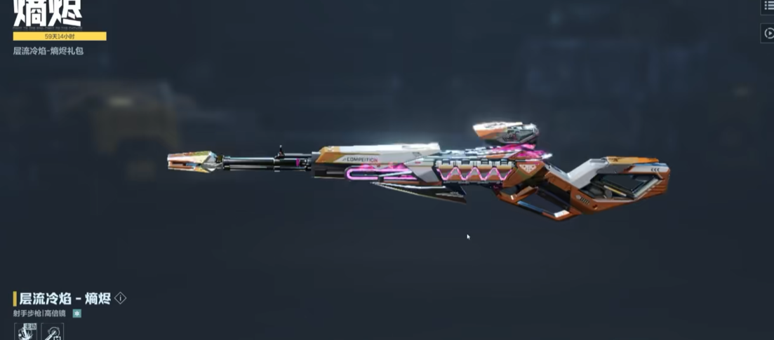 逆战未来:5把T0武器,战力直接拉满-景澄手游网