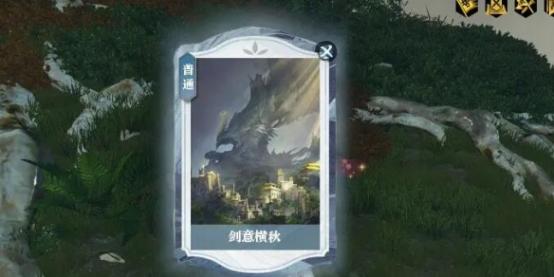 英雄卡外观展示