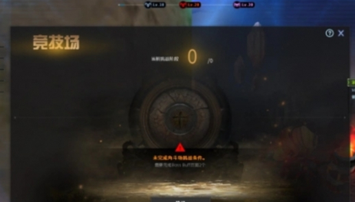 技能道具使用示意图