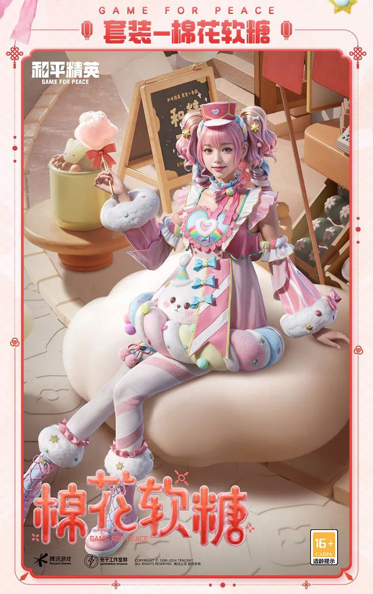 美味语录套装展示