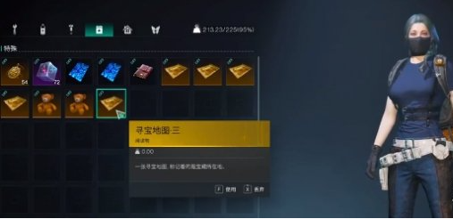黑原镇对话示意图