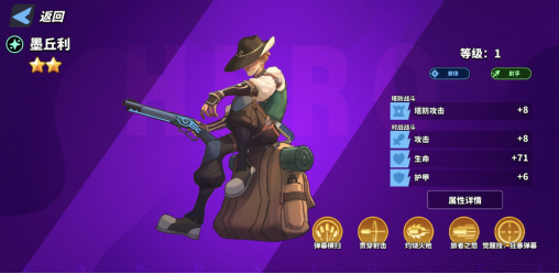 墨丘利角色立绘