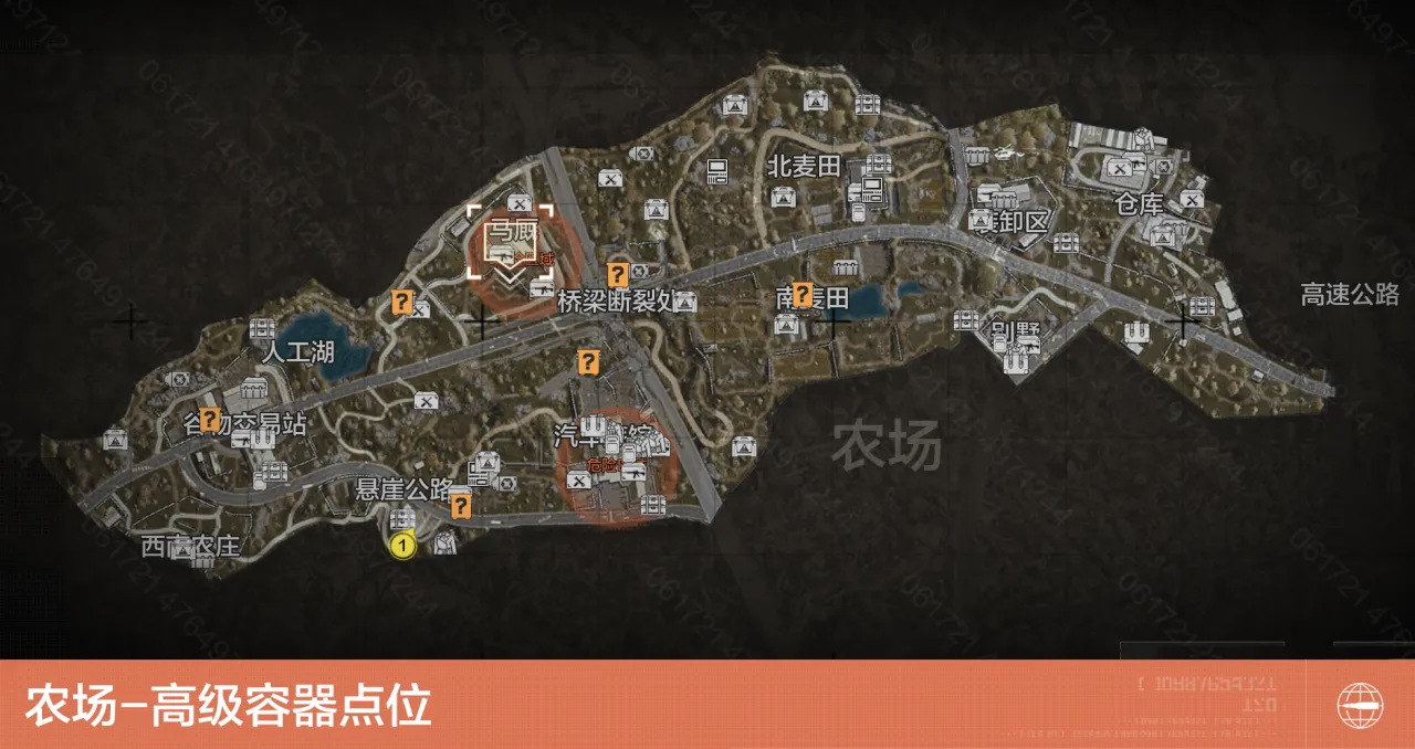 农场物资点示意图