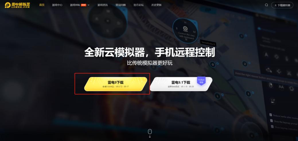 《七日世界》新手攻略&专精推荐&电脑版下载教程