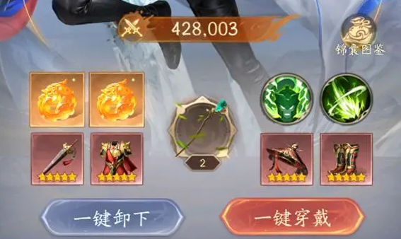 主线任务奖励示意图