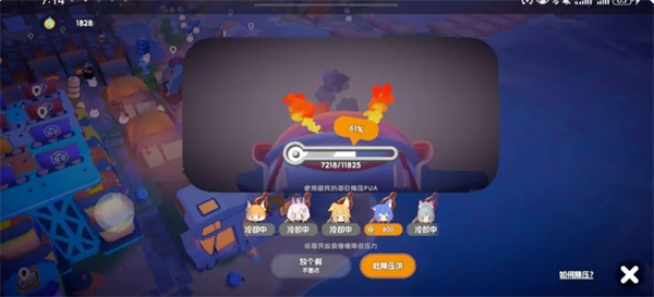 压力锅界面示意图