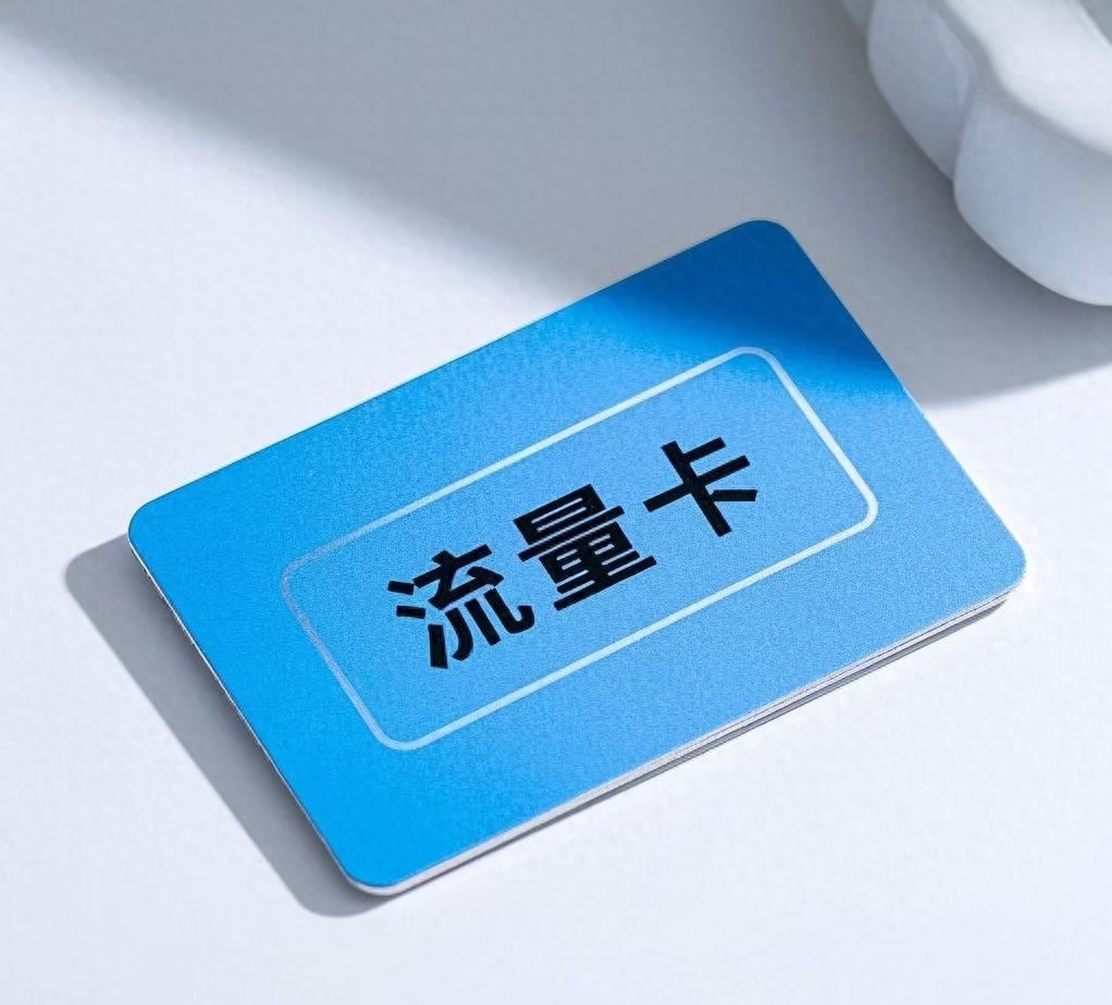 大流量卡“馅饼”还是“陷阱”?揭秘低价套餐背后的套路!-赫兹号卡网-赫兹通讯