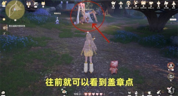 巨树河谷盖章位置