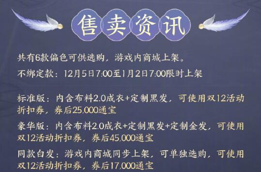 豪华版定制金发