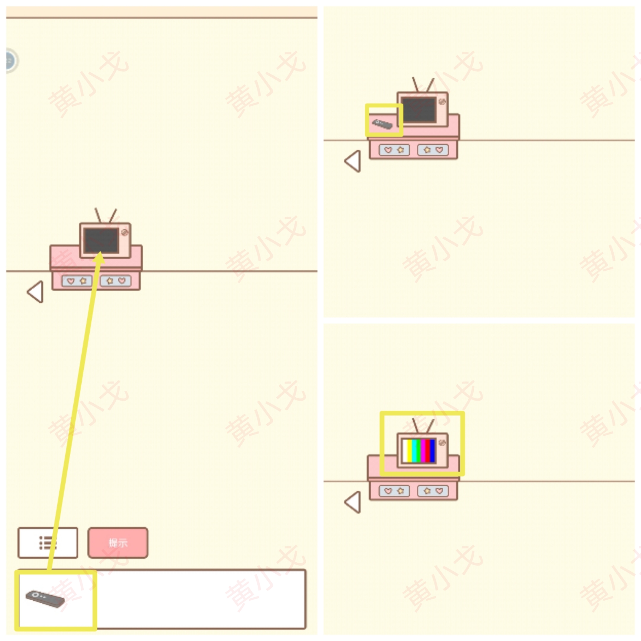 拯救猫咪游戏怎么过？全关卡攻略