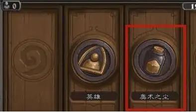 金色卡牌分解示意图