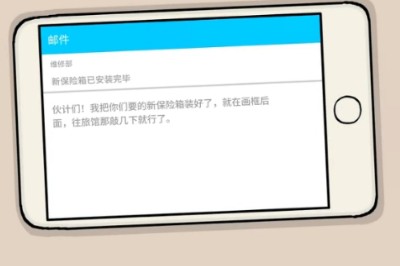 兔子先生魔术秀攻略：景小侠拆解大王扑克获取法-景澄手游网