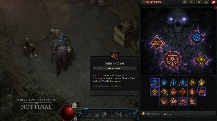 赛季界面特质面板示意图