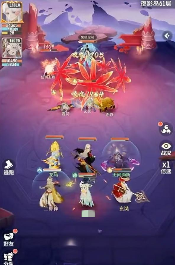 前女友换技能示意图