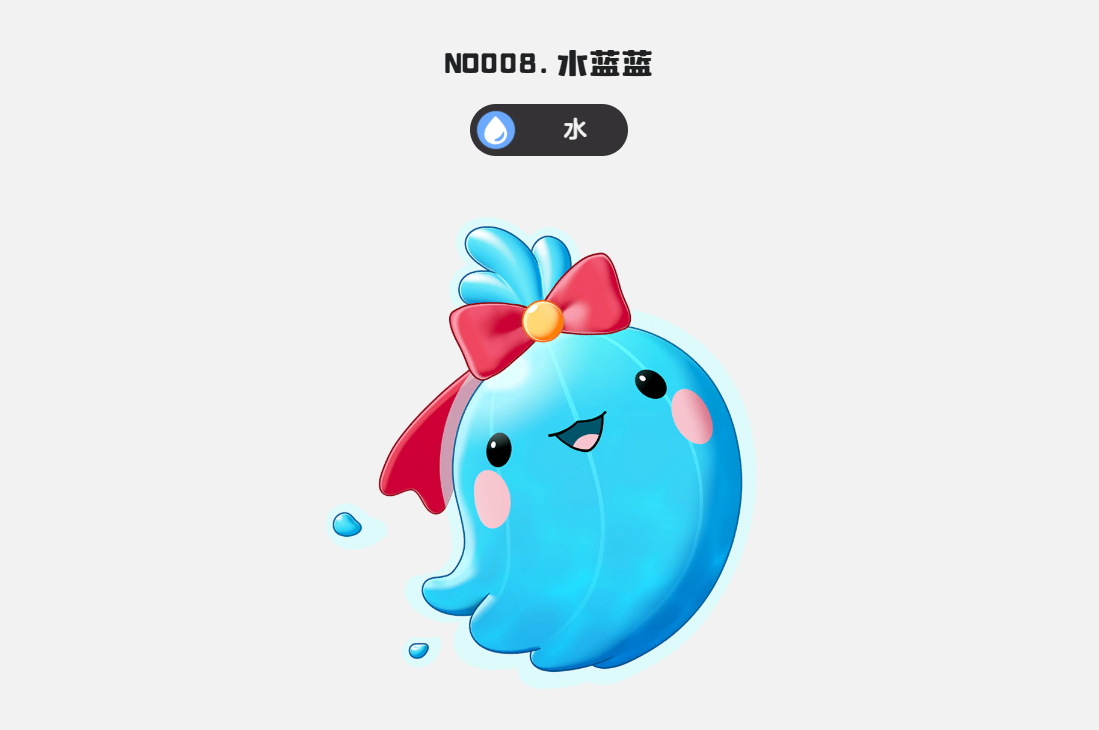 喵喵