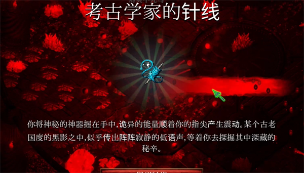 宝库商人位置