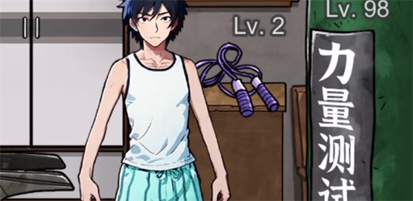 初级道具示意图